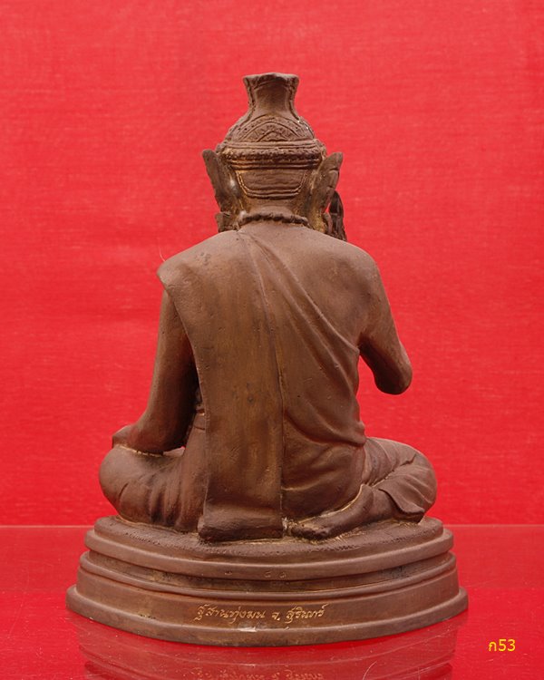 	พระบูชาปฐมครูปู่ตาไฟ หลวงปู่หงษ์ สุสานทุ่งมน ไม้เท้าถอดได้