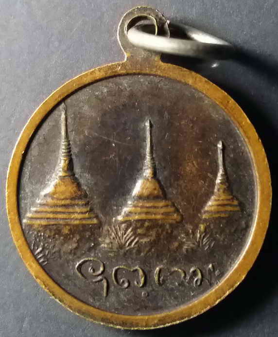 20 บาท เหรียญกลมเล็กหลวงพ่ออุตตมะวัดวังก์วิเวกการามจังหวัดกาญจนบุรี box 2