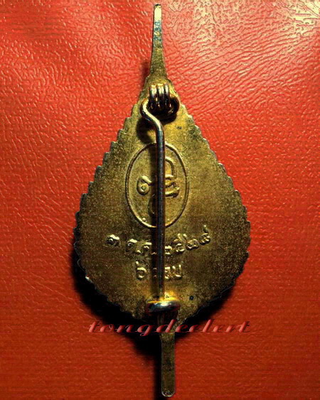 ล็อกเก็ตสมเด็จพระญาณสังวร วัดบวรนิเวศ รุ่นแรก ปี 2528 กะไหล่ทองลงยา หายาก สวยมากค่ะ