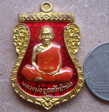เหรียญเสมาหน้าเลื่อน นิรันตราย เหนือดวง หลวงพ่อคูณ ปี2557 เนื้อทองระฆังลงยาสีแดง หมายเลข792+กล่อง