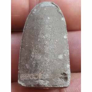 พระผงหลวงปู่ทวด ยิงเลเซอร์หมายเลข ๑๔๐๓๙ โค็ต ๕ ฝั่งตระกรุดเงิน ไม่ทราบที่ครับ