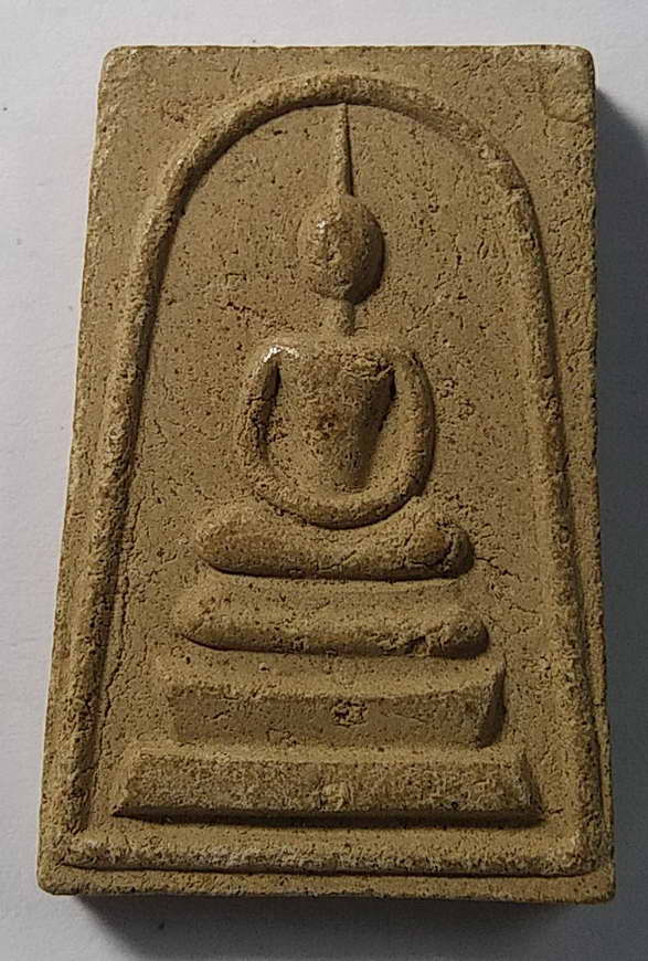 30 บาทแดง พระสมเด็จเนื้อผง หลังรูปเหมือน หลวงปู่อ่อน วัดเนินมะเกลือ อำเภอวังทอง จังหวัดพิษณุโลก