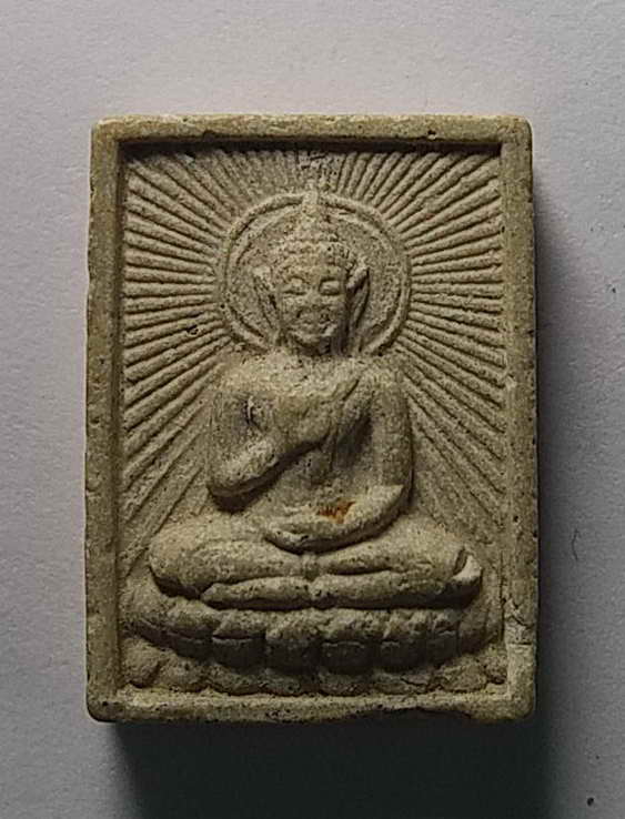 40 บาท พระสมเด็จปริสุทโธ  วัดบ้านไร่   