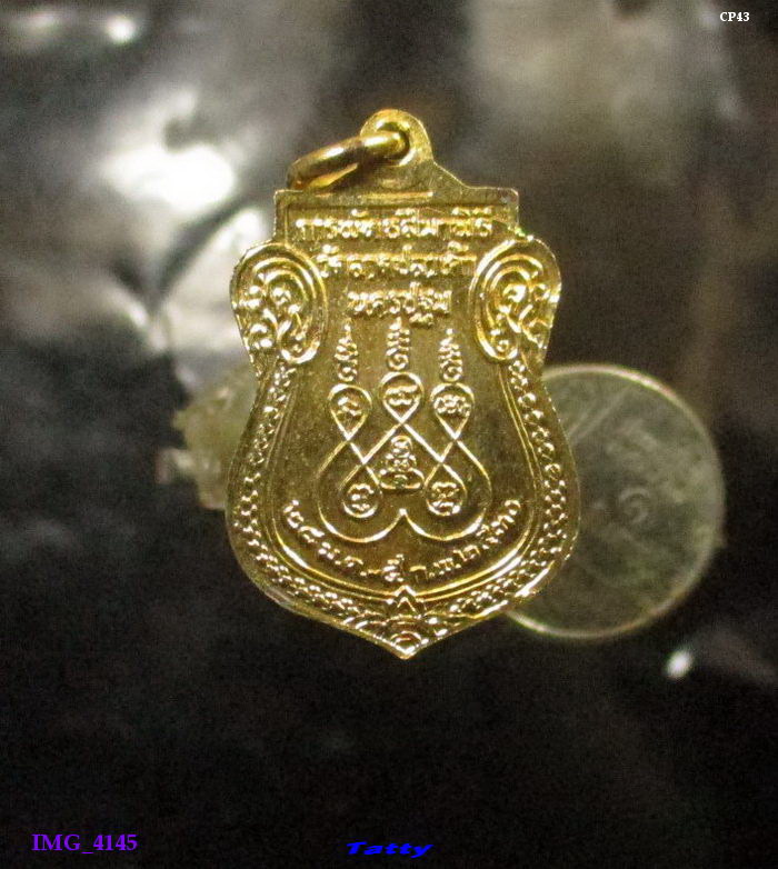 เหรียญพระพุทธ วัดลาดปลาเค้า นครปฐม ปี 2530