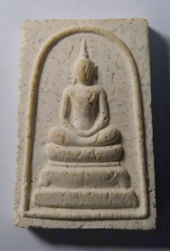 40 บาท พระสมเด็จตรีโคตรบูรณ์ หลวงพ่อคูณ วัดบ้านไร่ จังหวัดนครราชสีมา