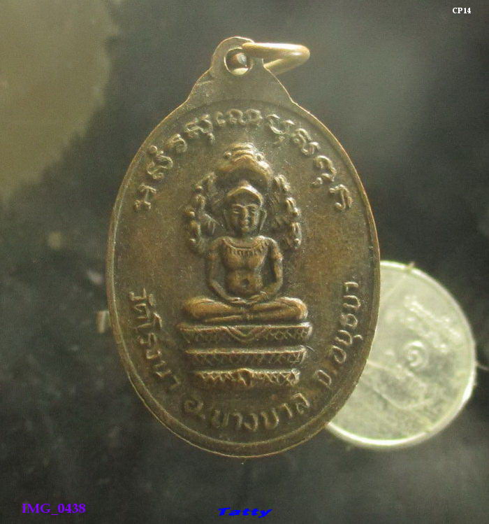 หลวงพ่อสุโขทัย วัดโรงนา อ.บางบาล อยุธยา