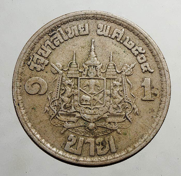 20 บาท....เหรียญเสด็จนิวัติ พระนคร ปี 2504 ....61