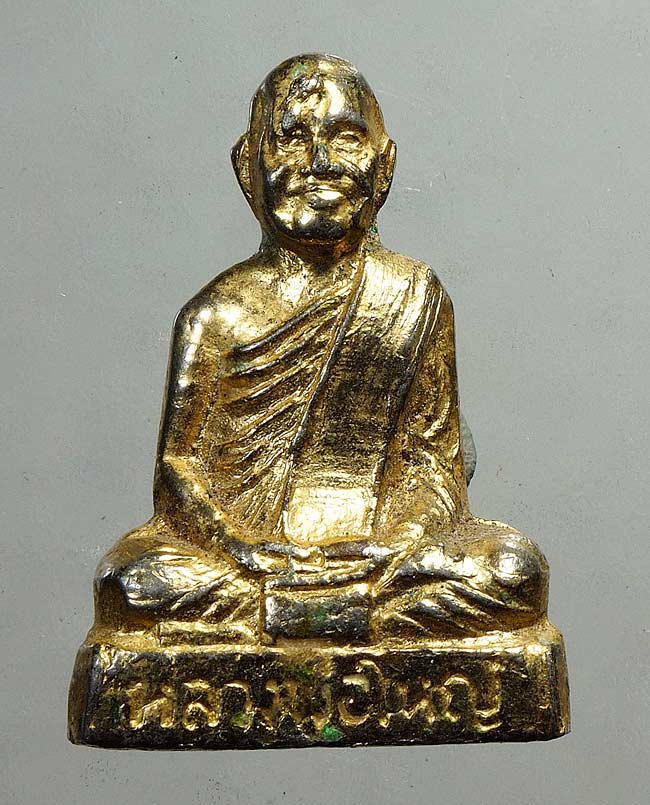 20 บาท....รูปเหมือนปั้ม หลวงพ่อใหญ่ ไม่ทราบที่ ....67