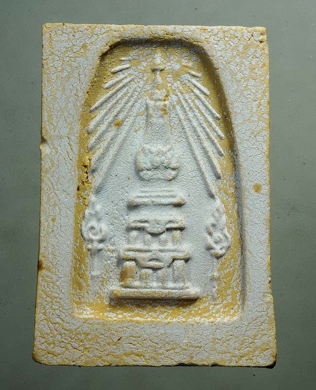 20 บาท....พระสมเด็จวัดพระธาตุพนม หลังพระธาตุ พิมพ์ร่องลึก ปี ๒๕๑๘....75