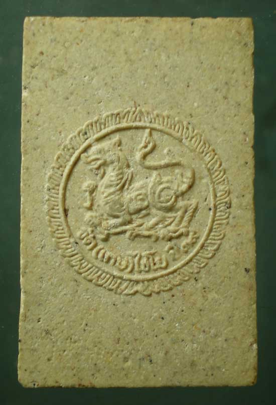 สมเด็จ ปี39 วัดเกษไชโย