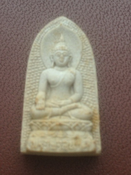 ((เคาะเดียวแดง)) พระผงไพรีพินาศ วัดบวรฯ ปี 30 +ซองเดิม