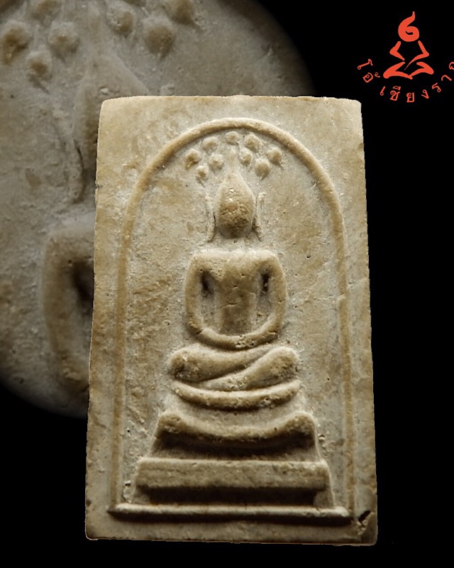 เยือนอินเดีย