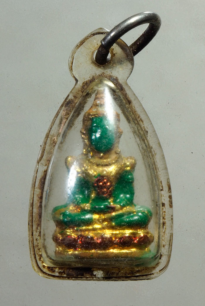 20บาท...พระแก้วมรกต วัดท่าแพ นครศรีธรรมราช ปี 2504...29