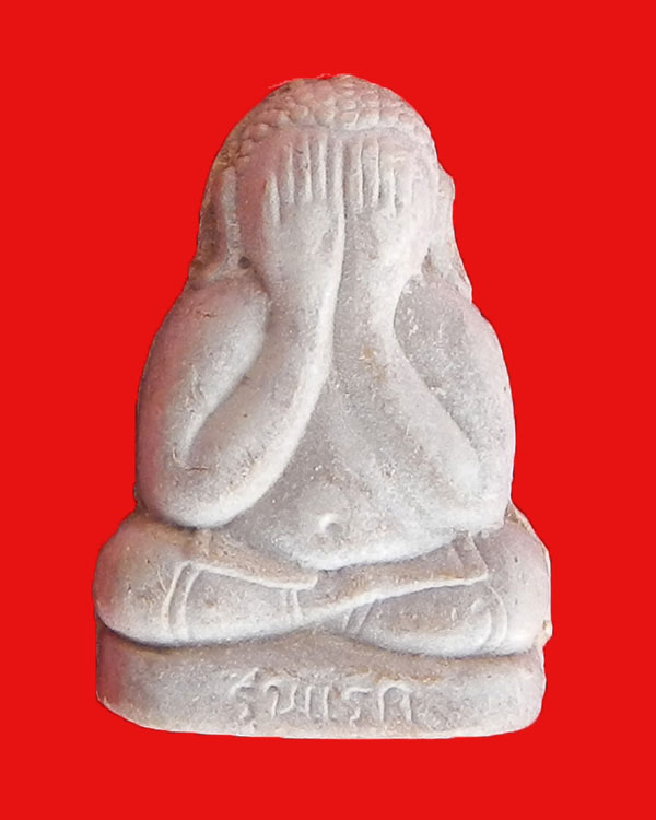 พระปิดตาตุ๊กตาใหญ่  รุ่นแรก  วัดบวรนิเวศวิหาร ปี 39  ฝังตะกรุดเงิน