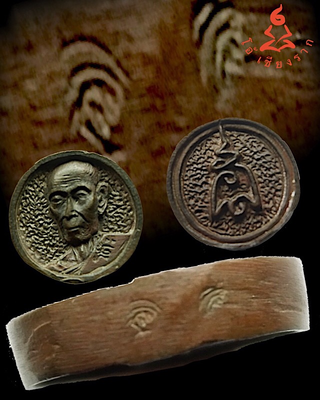 เหรียญหล่อ ล้อแม็กเล็ก เนื้อ นวะโลหะ