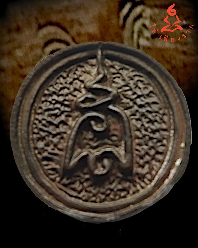 เหรียญหล่อ ล้อแม็กเล็ก เนื้อ นวะโลหะ