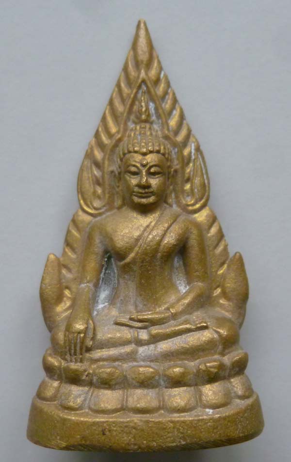 #10...พระพุทธชินราชอินโดจีนย้อนยุค เสาร์ 5 ปี 2553 เนื้อทองเหลือง สวยมาก