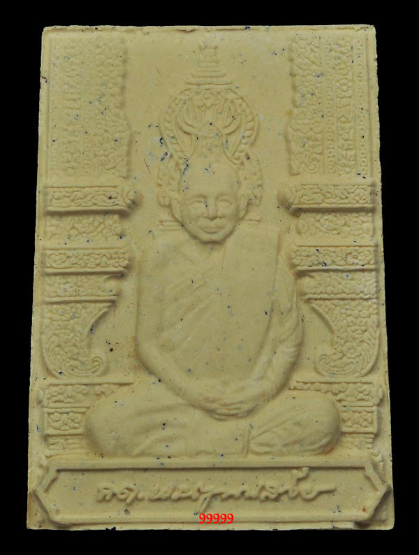 พระผงรูปเหมือน 8 รอบสมเด็จพระญาณสังวร ติดจีวร พร้อมกล่อง .. 1.. 