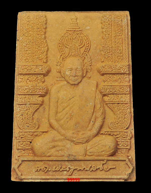 พระผงรูปเหมือน 8 รอบสมเด็จพระญาณสังวร ติดจีวร + มุดเงิน พร้อมกล่อง .. 4.. 