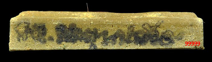 พระสมเด็จ 80 พรรษา โรยผงตะไบ + ตะกรุดด้านหน้า ปี36 พร้อมกล่อง .. 1 .. 