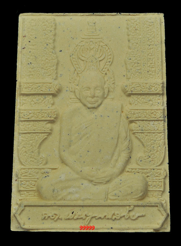 พระผงรูปเหมือน 8 รอบสมเด็จพระญาณสังวร ติดจีวร + มุดเงิน พร้อมกล่อง .. 2.. 