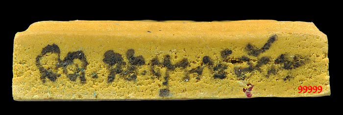 พระสมเด็จอัญมณี + ตะกรุดด้านหน้า 80 พรรษา ปี36 พร้อมกล่อง 