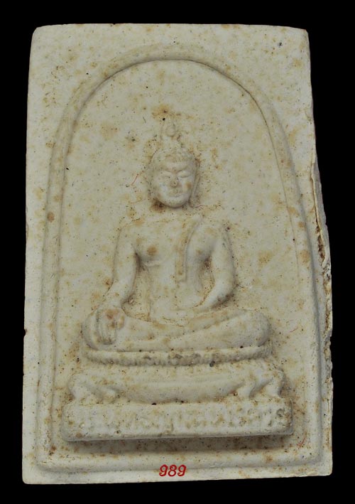 พระพุทธญาณนเรศวร์ วัดบวรฯ ปี 2528 พิมพ์สมเด็จ