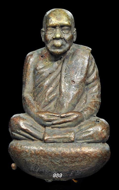 รูปหล่อพิมพ์เบ้ากระดก (เบ้าทุบ) รุ่นแรก 1