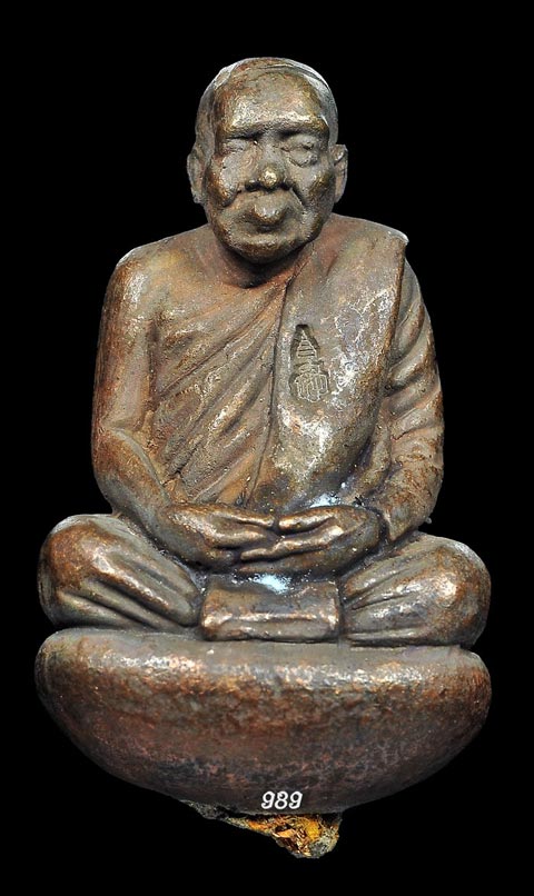 รูปหล่อพิมพ์เบ้ากระดก (เบ้าทุบ) รุ่นแรก 2