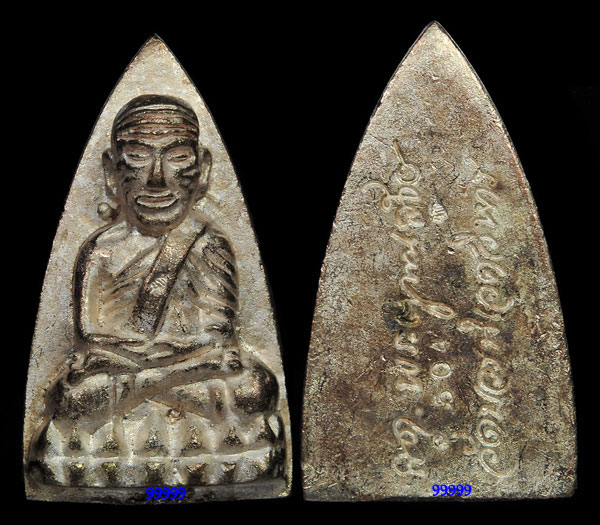 หลวงพ่อทวด หลังเตารีด เนื้อนวะโลหะ รุ่นแรก .. 1 ..