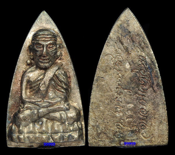 หลวงพ่อทวด หลังเตารีด เนื้อนวะโลหะ รุ่นแรก .. 2 ..