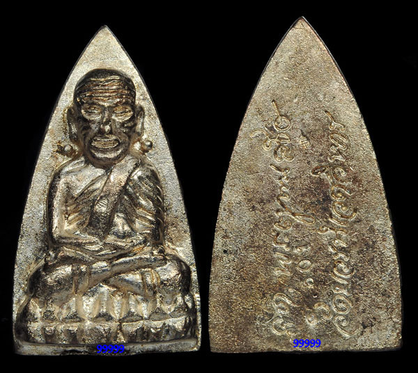 หลวงพ่อทวด หลังเตารีด เนื้อนวะโลหะ รุ่นแรก .. 3 ..