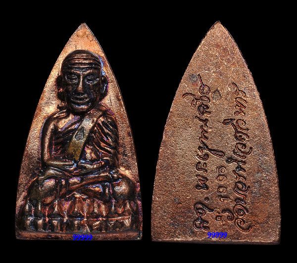 หลวงพ่อทวด หลังเตารีด เนื้อนวะโลหะ รุ่นแรก .. 5 ..