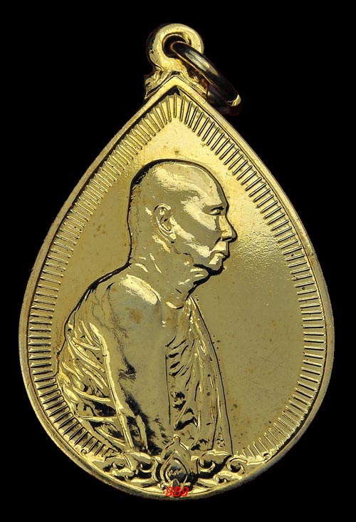 เหรียญรูปเหมือนเต็มองค์ สมเด็จญาณฯ วัดบวรฯ ปี33 พิมพ์หยดนํ้าหันข้าง รุ่นแรก กะไหล่ทอง .. 4..