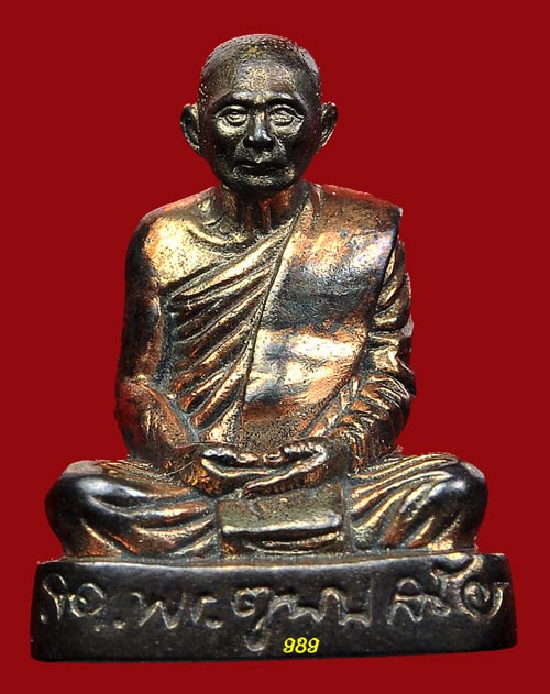 ปี46 พระรูปเหมือน ญสส (คชวัตร) 90 พรรษา พิมพ์เล็ก เนื้อนวะ