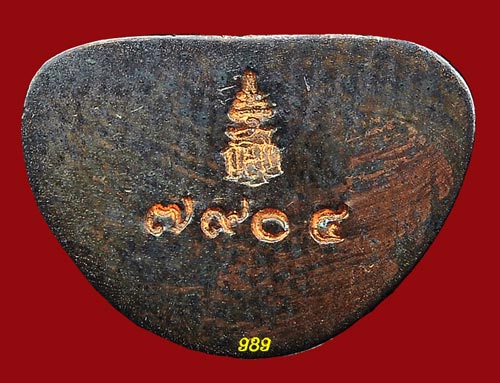 ปี46 พระรูปเหมือน ญสส (คชวัตร) 90 พรรษา พิมพ์เล็ก เนื้อนวะ