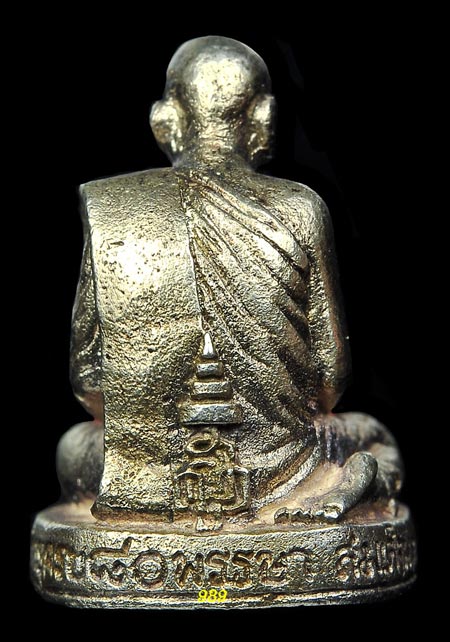 สมเด็จญาณฯ วัดบวรฯ ปี2536 พระรูปเหมือนลอยองค์ 80 พรรษา เนื้อเงิน