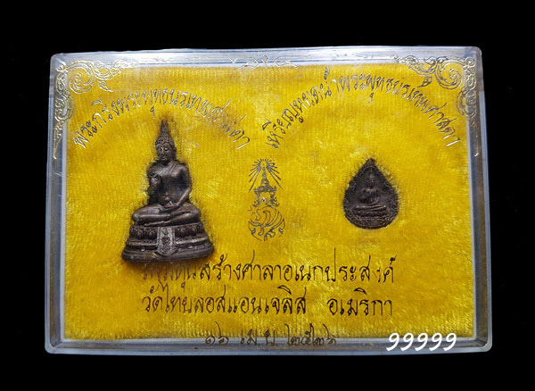 วัดไทยลอสเแอนเจลิส อเมริกา ปี 2526 ในหลวง ร.9 เสด็จเททอง พร้อมกล่อง