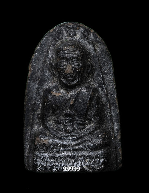 หลวงพ่อทวด วัดแหลมทราย สงขลา ปี 08 กรรมการ