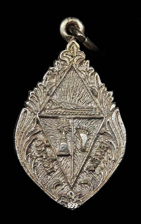 หลวงพ่อทวด วัดพะโคะ ปี 2540 เหรียญฉีด เนื้อเงิน รุ่นแรก พร้อมกล่อง 1 