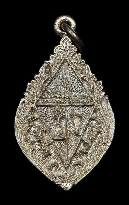 หลวงพ่อทวด วัดพะโคะ ปี 2540 เหรียญฉีด เนื้อเงิน รุ่นแรก พร้อมกล่อง 2