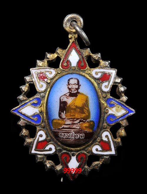 หลวงพ่อทวด วัดพังเถี๊ยะ ล็อคเก็ต หลัง เข็มกลัด 