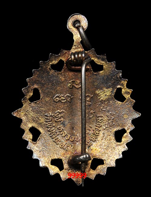 หลวงพ่อทวด วัดพังเถี๊ยะ ล็อคเก็ต หลัง เข็มกลัด 