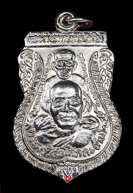 หลวงพ่อทวด วัดช้างให้ ปี39 เนื้อชุบนิเกิ้ล บล็อค 3 จุด 
