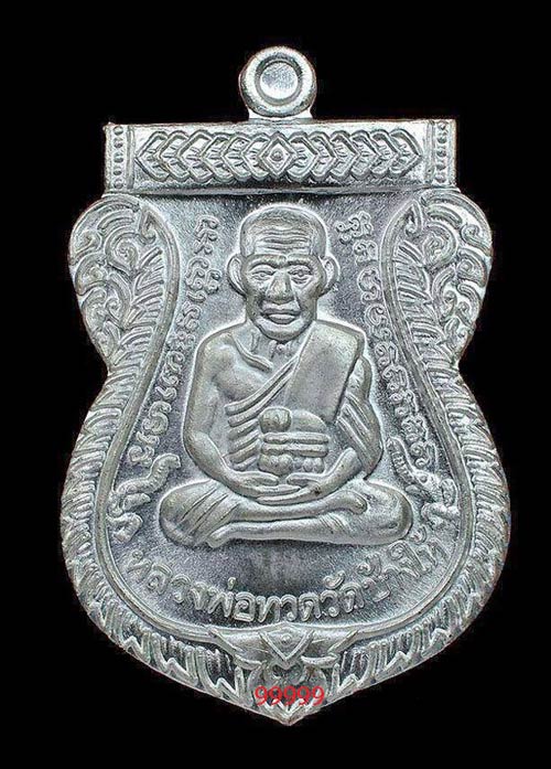 หลวงพ่อทวด 100 ปี อ.ทิม วัดช้างให้ เนื้อเงิน พร้อมกล่องกำมะหยี