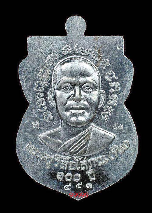 หลวงพ่อทวด 100 ปี อ.ทิม วัดช้างให้ เนื้อเงิน พร้อมกล่องกำมะหยี