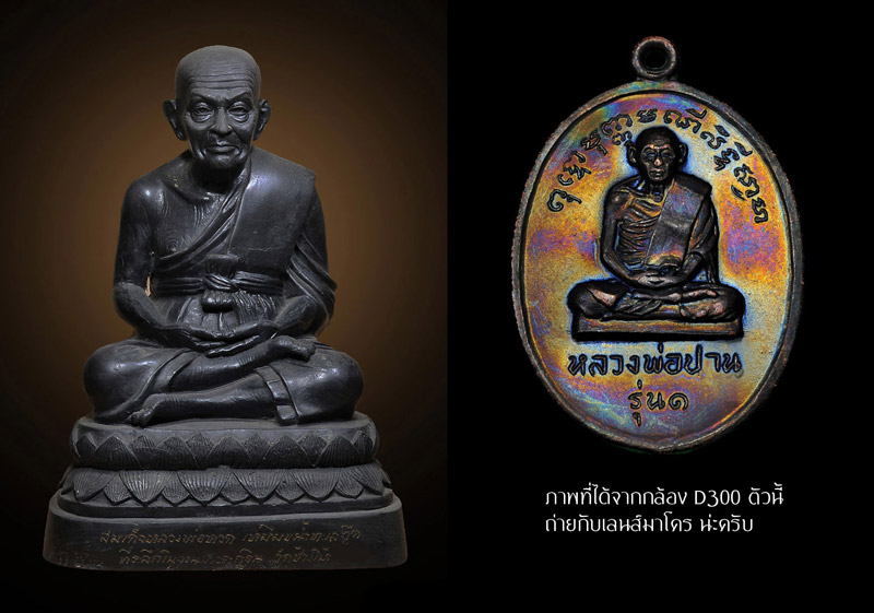  ขายกล้อง Nikon D300 เครื่องศูนย์ พร้อมกล่อง มือ 2