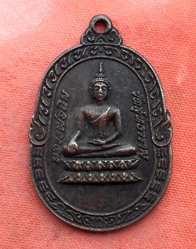 เริ่ม 10 บาท กับ เหรียญหลวงพ่อฉิม วัดสุทธาราม กทม. ปี 2519 ...R424