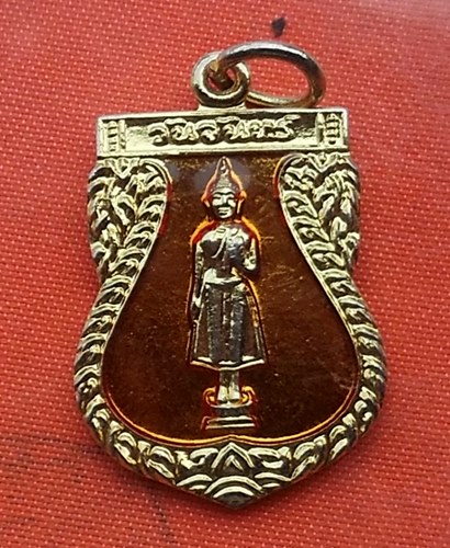 เริ่ม 10 บาท กับ เหรียญประจำวันจันทร์ วัดพระธาตุดอยสุเทพ จ.เชียงใหม่ ...R429