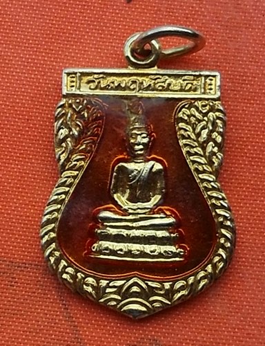 เริ่ม 10 บาท กับ เหรียญประจำวันพฤหัสบดี วัดพระธาตุดอยสุเทพ จ.เชียงใหม่ ...R432